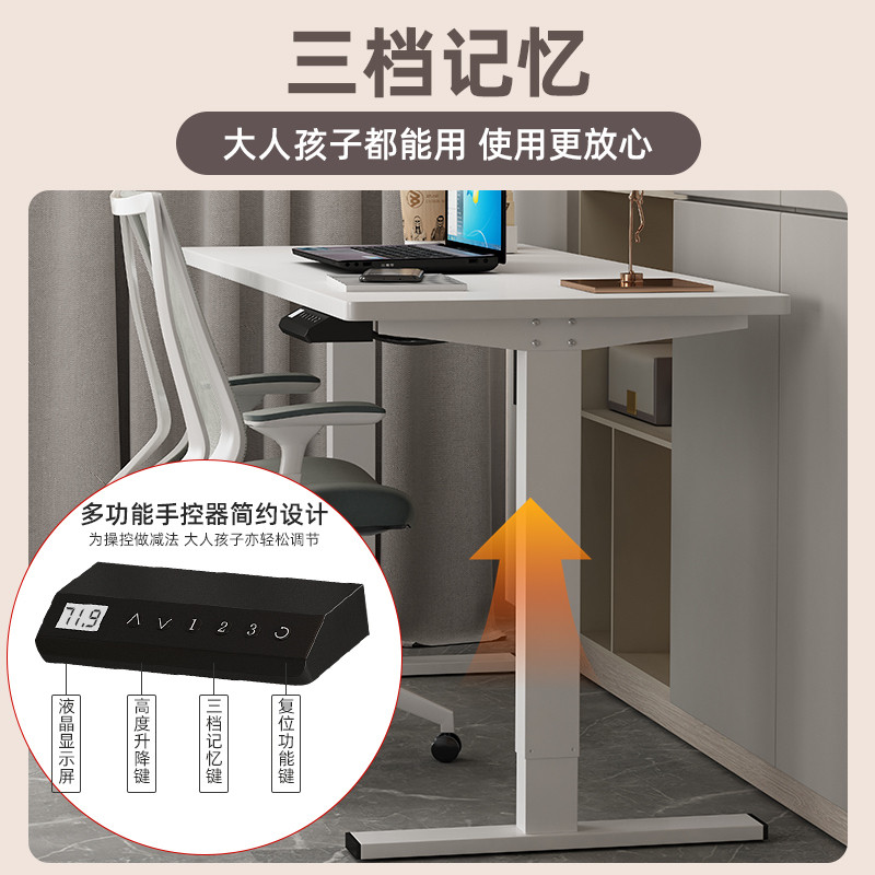 格调智能电动升降桌白领办公电脑桌经理写字书桌家用电竞桌子