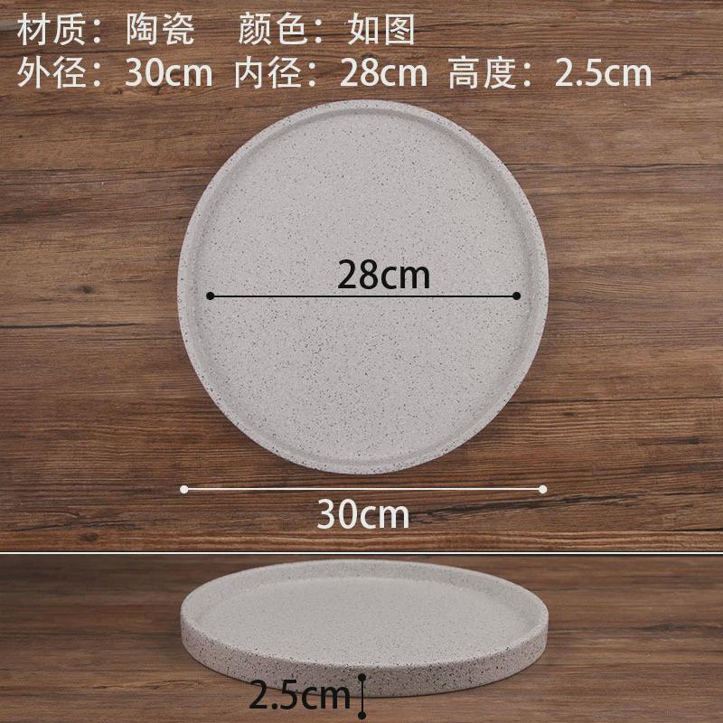 陶瓷托盘圆形长方形垫底接水盘底盘底托盆托加厚多肉花盆摆件托盘