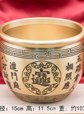 黄铜八宝对联特大号缸办公室招财宝盆创意客厅装饰纯铜摆件工艺品