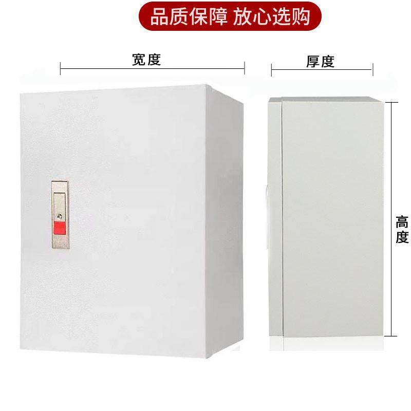低压工地配电箱户内防雨成套电箱jxf基业箱家用开关铁皮弱电箱