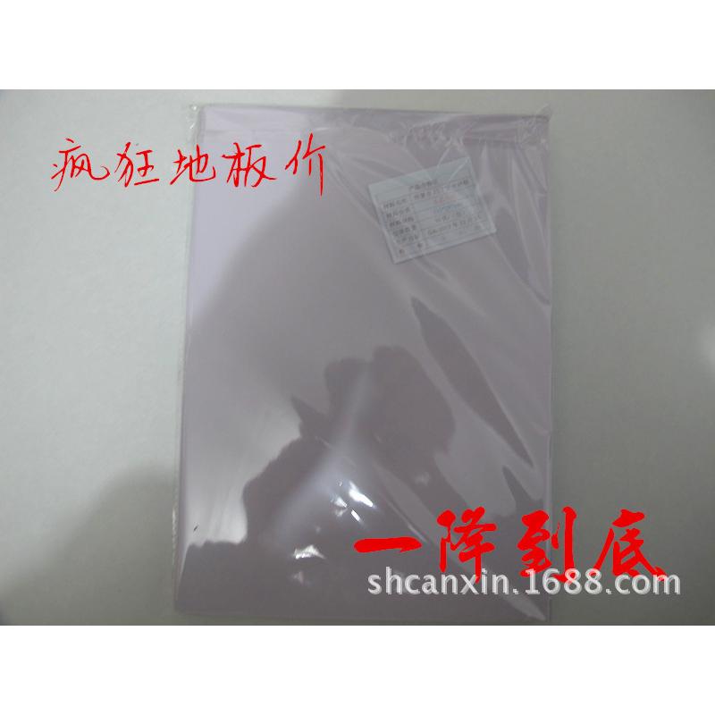 pet,相纸,pet背胶相纸水晶卡贴相纸,背胶卡贴材料