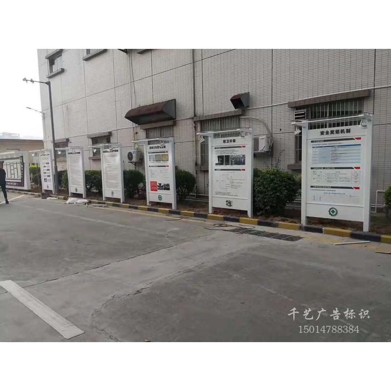 定制广告宣传牌不锈钢宣传栏社区公告栏液压杆开启式宣传栏