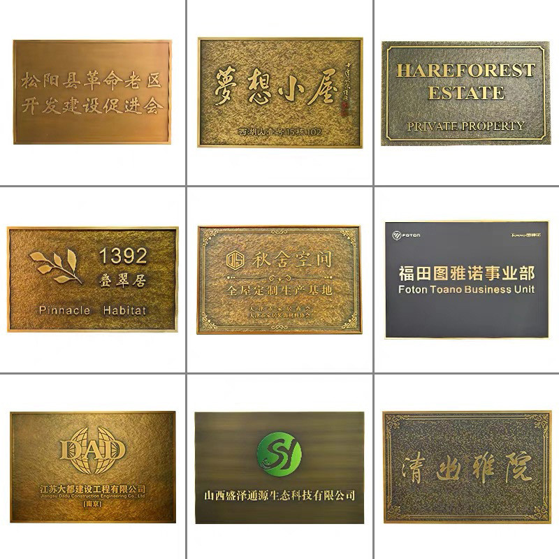 定制门牌高档金属家用住宅酒店企业创意铝合金门牌号铭牌欧式复古