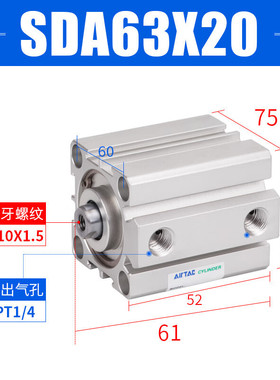 热销亚德客超薄型气缸气动sda63x5x10x20x30x40x50x60x70x80x90x1