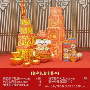 2022新年春节元 饰橱窗摇钱树摆件 旦发光场景酒店商场美陈布置装