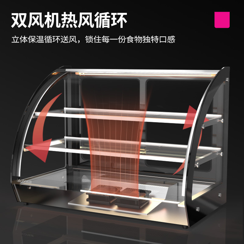乐创保温面包商用电热台式陈列柜熟食品展示柜披萨保温柜
