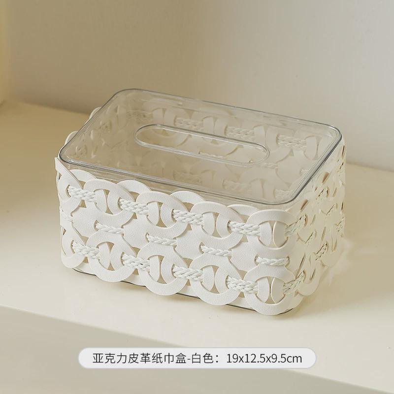 高档皮革编织纸巾盒轻奢餐桌客厅抽纸盒家用高级感亚克力擦手纸盒