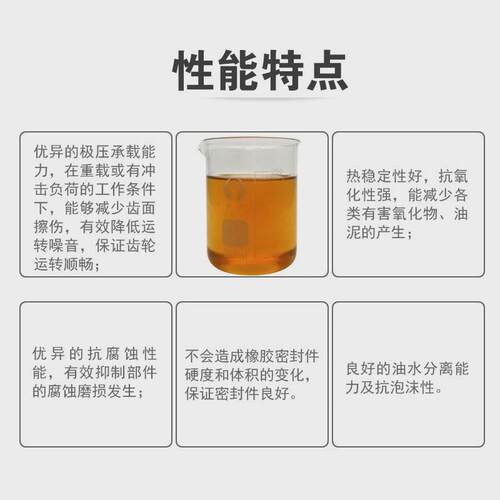 工业重负荷齿轮油CKD-68#100#150#220#矿山专用齿轮油现货供应