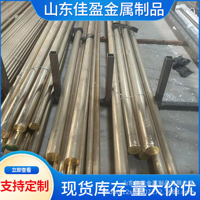 高精度h59黄铜六角棒易切削h62黄铜杆耐高温hpb59-1铅黄铜圆棒