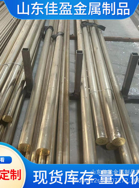 高精度H59黄铜六角棒耐高温H62黄铜杆易切削Hpb59-1铅黄铜圆棒