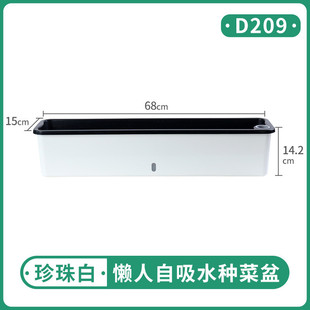 种花林泽新款种菜盆家庭阳台种菜欧长条方形窄盆懒人塑料花盆批发