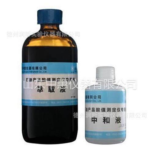 山东中惠萃取液中和液无吡啶电解液电解池