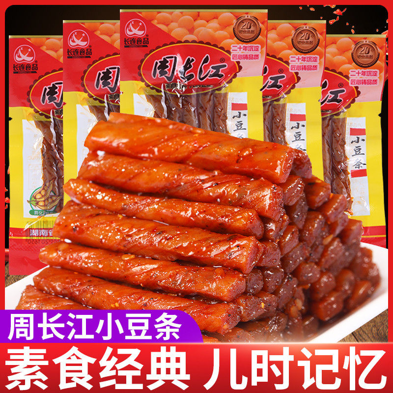 周长江小豆条辣条儿时麻辣豆皮豆筋零食湖南特产经典小吃休闲食品