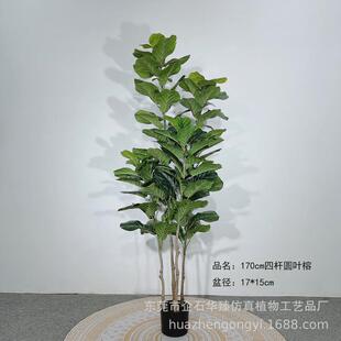 仿真琴叶榕圆叶榕橡皮榕北欧家居仿真绿植盆栽大型落地装饰盆景