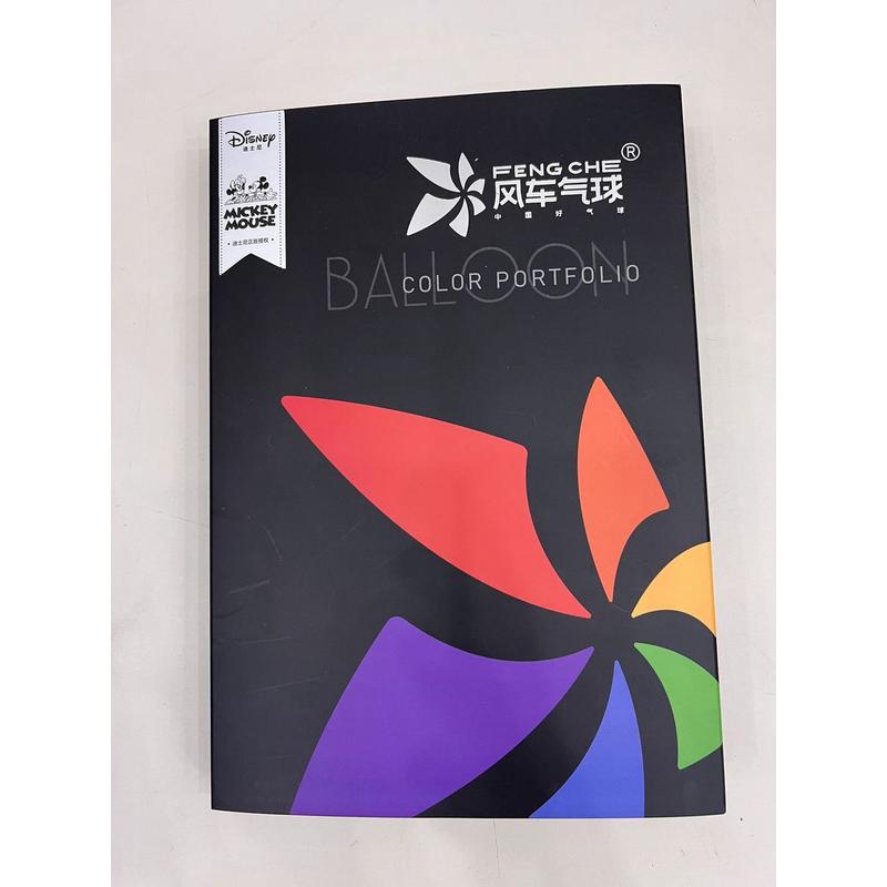 74派对风车气球色卡10寸圆球专业气球色颜色参考色板谈单工具