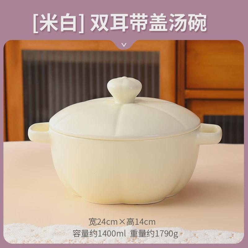 创意陶瓷双耳猪油罐家用奶油风大汤锅甜品水果沙拉带盖双耳泡面碗