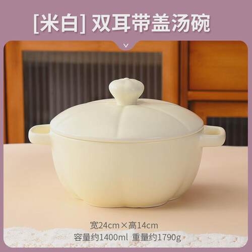创意陶瓷双耳沙拉家用奶油风大汤锅甜品水果猪油罐带盖双耳泡面碗