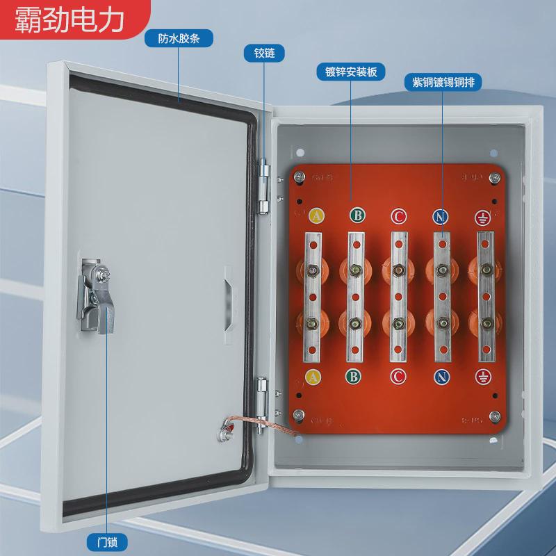 bttz绝缘电缆t接箱铜排分支箱低压楼层转换接线端子接箱分分流箱