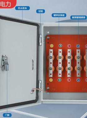 接线端子绝缘电缆t接箱铜排分支箱低压楼层转换bttz分流箱分接箱