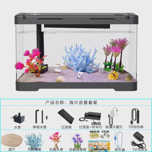 鱼缸客厅旁2024新款乌龟饲养缸生态鱼缸金鱼缸电视柜小型小鱼缸