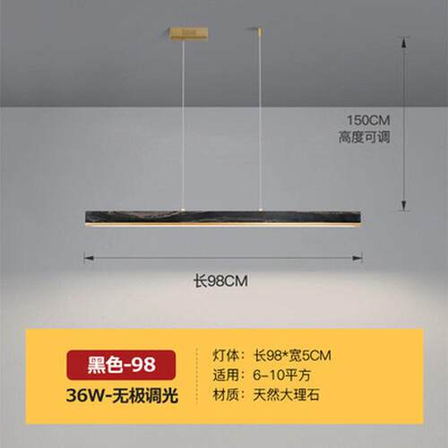 全铜餐厅一字大理石岛高档轻奢餐桌吊灯台灯具北欧设计师长条吊灯