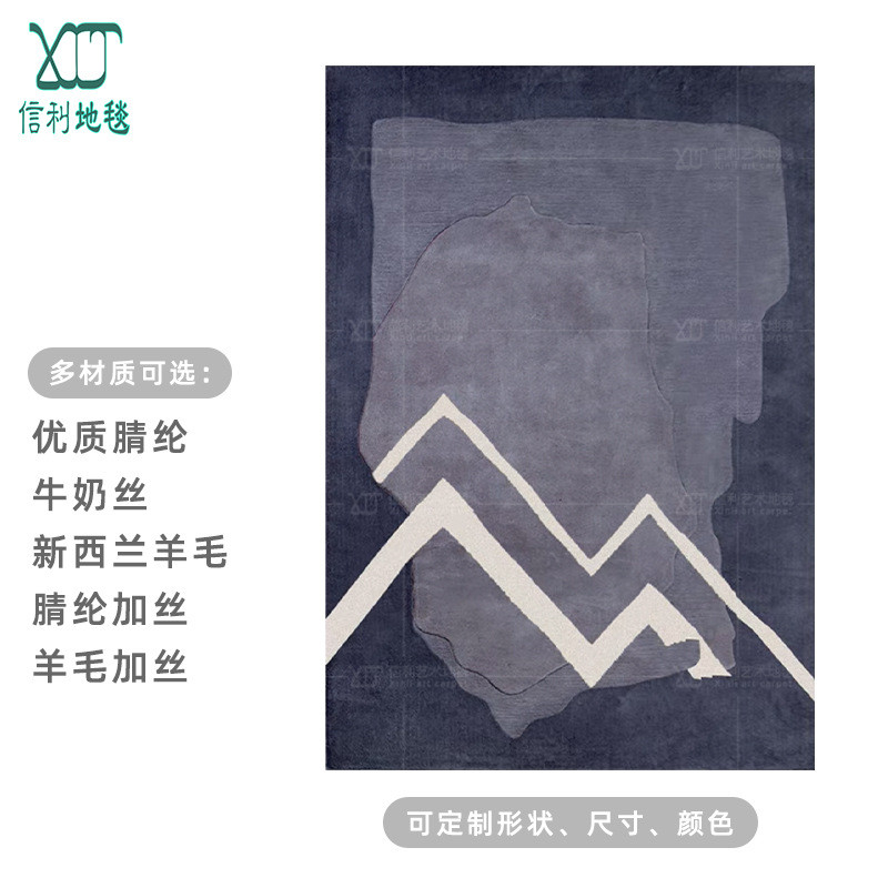 羊毛地毯客厅床尾式极简家用书房手工腈纶样板间卧室米白意毯加厚