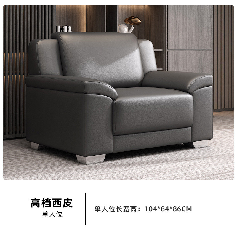 办公室沙发现代简约商务洽谈会客区休息接待室吉凯三人位茶几组合