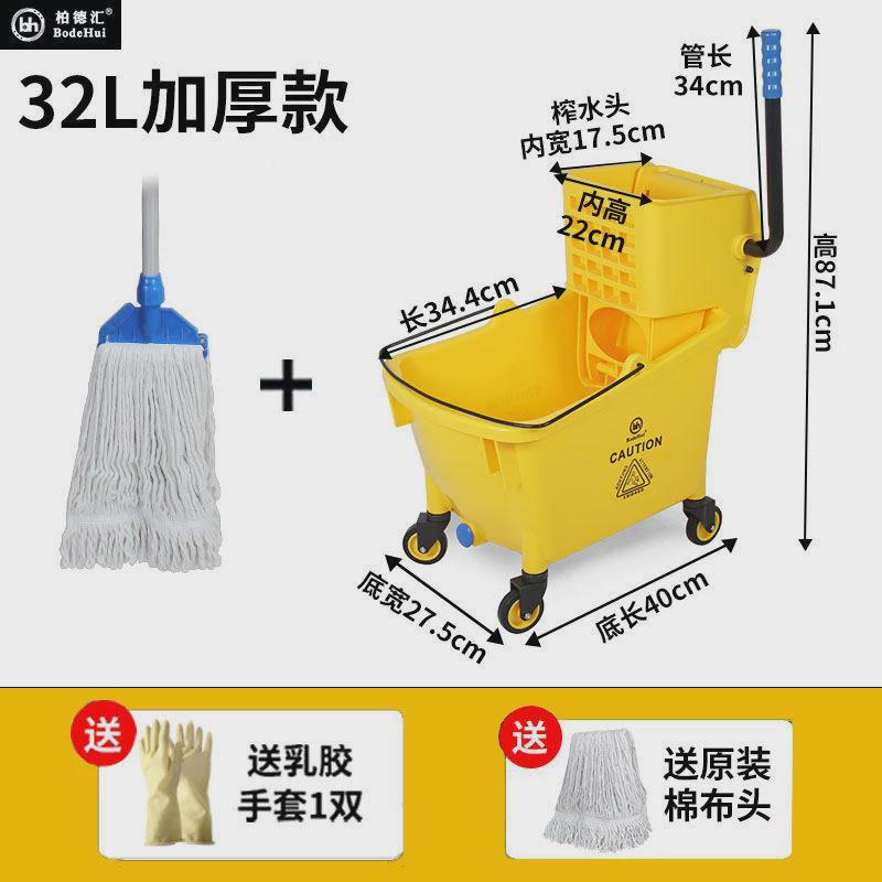 榨水车拖把桶挤水桶免手洗拖地桶酒店洗拖把拖布压水清洁桶柞水车