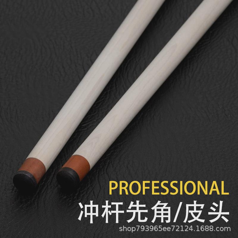 ty太一台球杆扎杆八桌黑中式球杆泰坦枫木冲跳杆一体