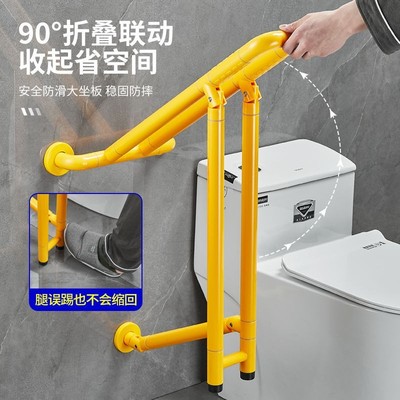 厕所老人起身双腿扶手卫生间防滑老年无障碍坐便起身扶手安全防摔