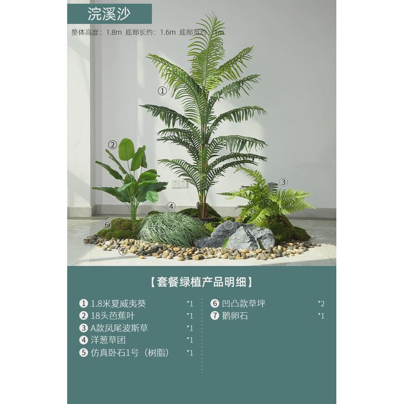 仿真绿植造景盆栽景观假树下室内楼梯套餐装饰欧式橱窗植物旅人蕉