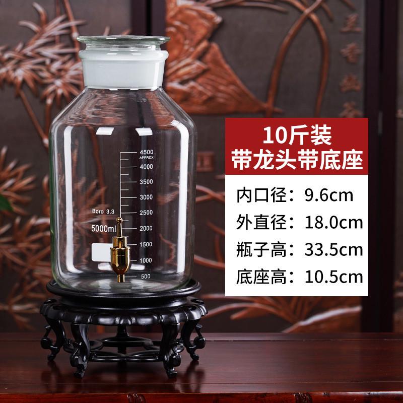 泡酒玻璃瓶带龙头加厚密封泡青梅杨梅酒罐专用酒瓶装酒大容器