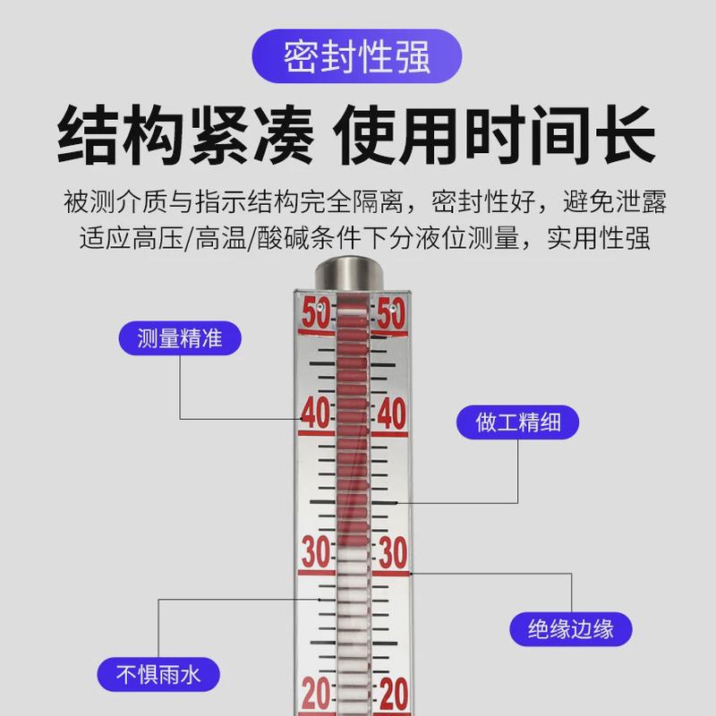 磁翻板液位计304不锈钢带远传4-20ma油位锅磁顶装位翻板液位计