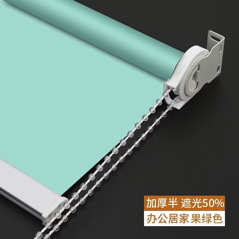 1y2024新款窗帘卷拉式办公室遮阳帘免打孔安装卧室卫生间全遮光防