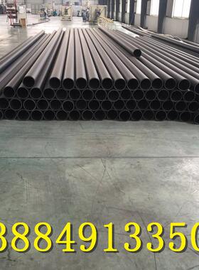 穿越dn110mm小口径pe100级给水管件0.6mpa黑色厂家直销管材穿线管