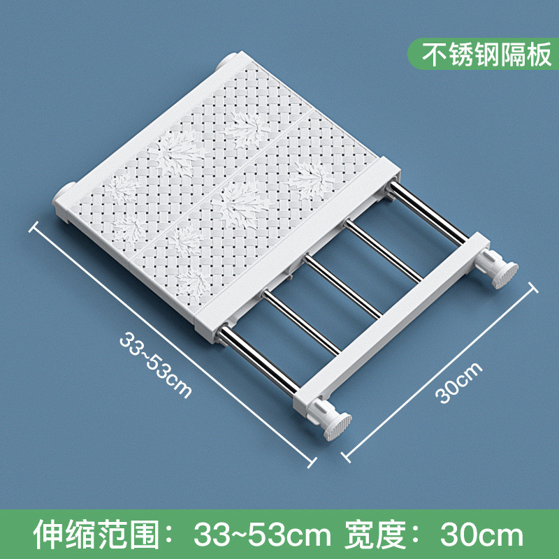衣柜免打孔伸缩分层隔板隔离卧室学生宿舍家用收纳架板免钉置新品