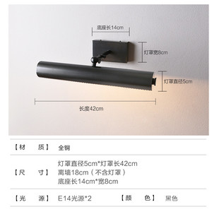 灯复古浴室柜镜前灯化妆补光灯客厅画廊背景照画北欧打光灯免打孔