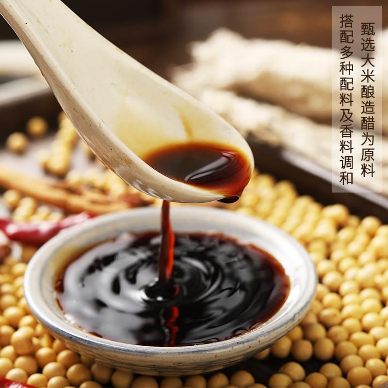温州酱油醋调味白灼酒席醋蘸海鲜卤味大闸蟹虾醋2瓶装260ml