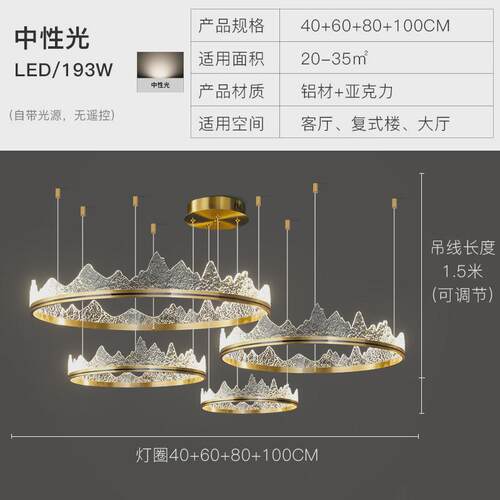新中式客厅吊灯轻奢简约大气山水圆环别墅餐厅酒店包厢书房大厅灯