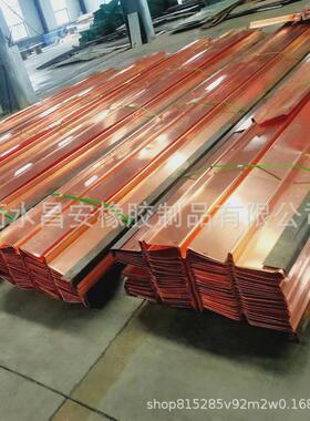 止水铜片T2紫铜止水板W型U型V型F型水利工程复合铜止水铜板厂家