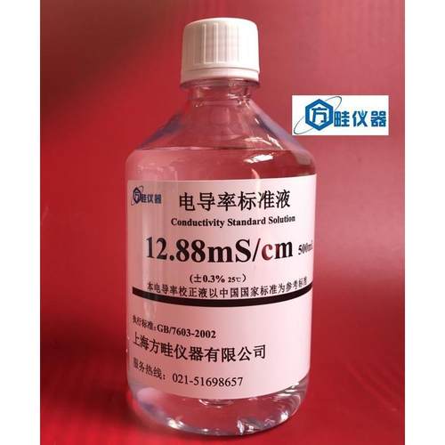 500ml电导专用液/1413μs/cm/电导率仪校正液/电导率仪标准
