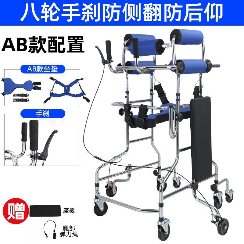 尚雅永成人学步车偏瘫老人走路器材老年行走辅助器站立架训练下肢