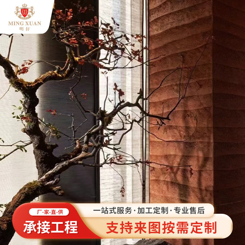 酒店背景墙装修工程软石柔性石材软瓷装饰护墙板文化墙承接材料