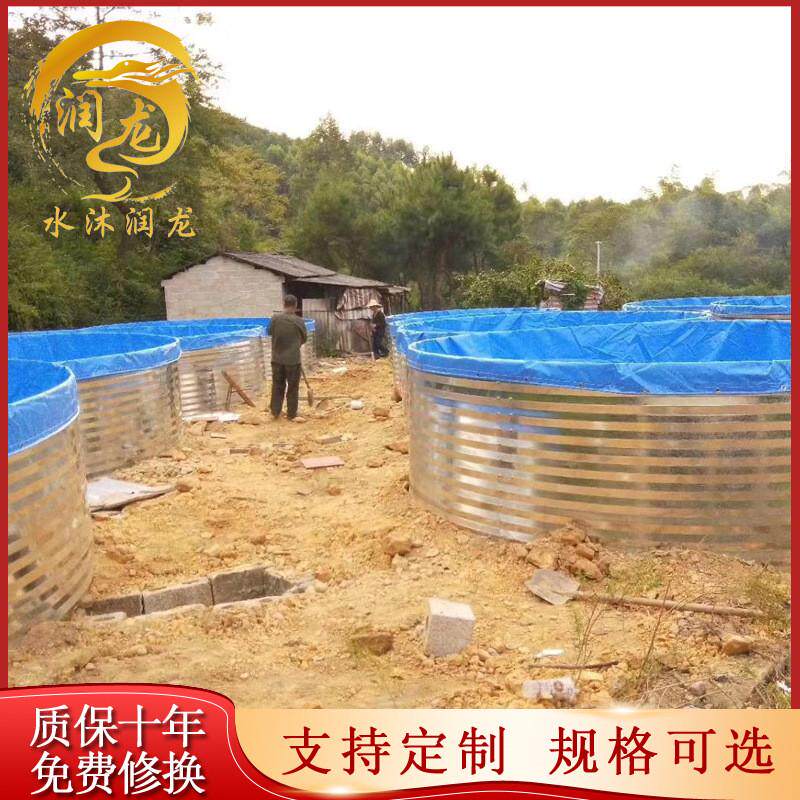 圆形蓄水支架水池帆布养鱼池刮加密刀镀锌板鱼池布鱼苗养殖水池