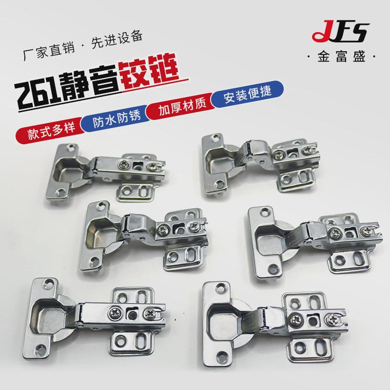 270转角45135165度衣柜铰炼180大角度短臂橱柜门特殊合页90门铰