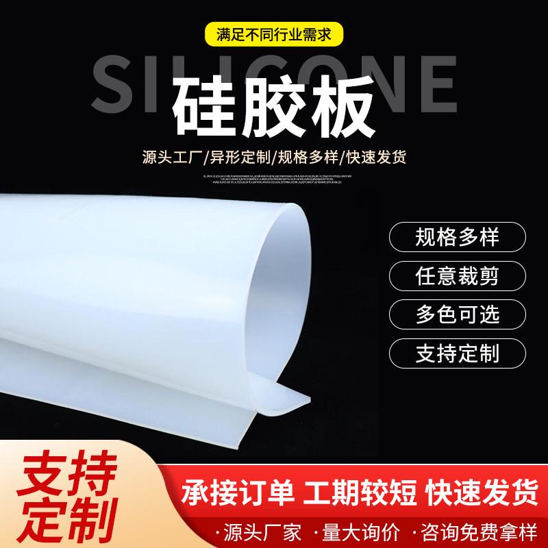 销售聚四氟乙烯板四氟建筑楼梯板工程管道新料四氟垫板