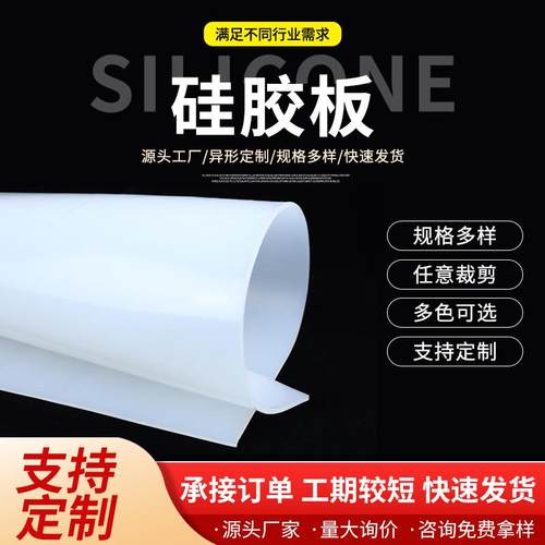 销售聚四氟乙烯板四氟建筑楼梯板工程管道新料四氟垫板