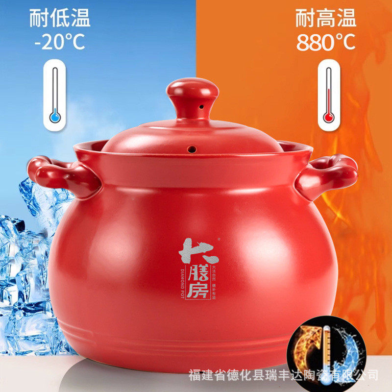 土匠坊大膳房中国红多福煲陶瓷家用炖锅煲汤炖盅耐高温4.5L大号