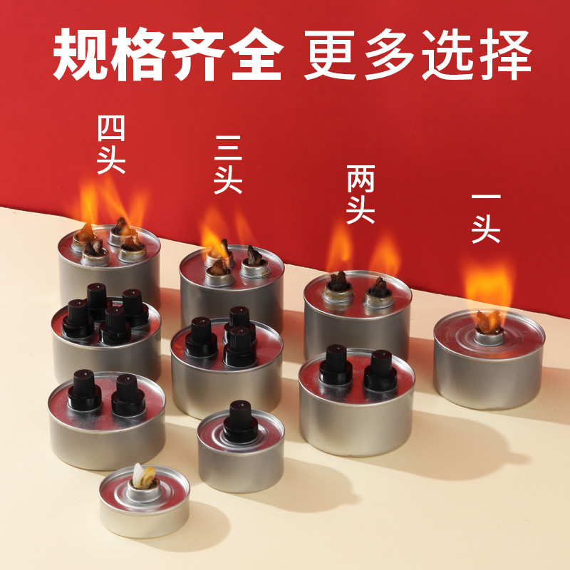 环保油燃料罐液体酒精灯商用餐饮加热烤鱼外卖火锅矿物油煮茶油灯