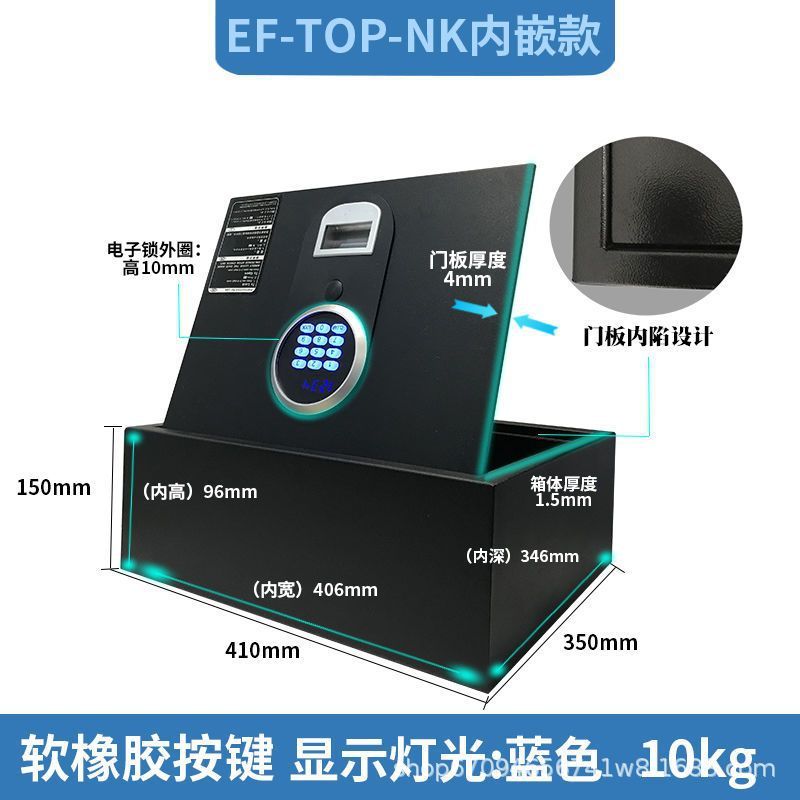上翻式保险柜家用隐形小型衣柜指纹保险箱入墙柜上入开式保险箱家